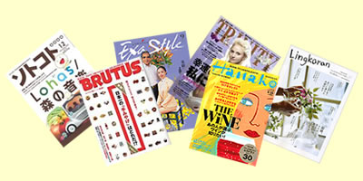 これまでにご掲載いただいた雑誌の一部です